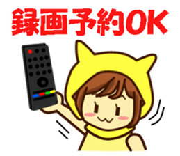 Idol charge of Yellow lover for Everyday sticker #14215104