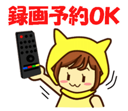 Idol charge of Yellow lover for Everyday sticker #14215104