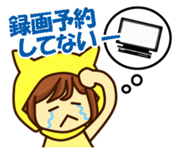 Idol charge of Yellow lover for Everyday sticker #14215105