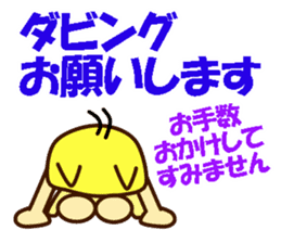 Idol charge of Yellow lover for Everyday sticker #14215107