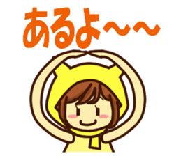 Idol charge of Yellow lover for Everyday sticker #14215108