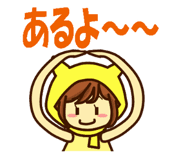 Idol charge of Yellow lover for Everyday sticker #14215108