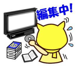 Idol charge of Yellow lover for Everyday sticker #14215111