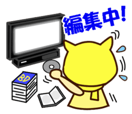 Idol charge of Yellow lover for Everyday sticker #14215111