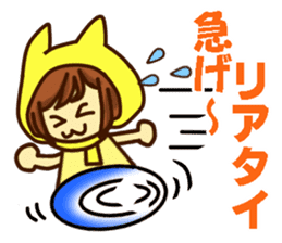 Idol charge of Yellow lover for Everyday sticker #14215113