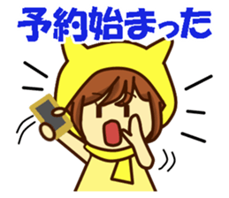 Idol charge of Yellow lover for Everyday sticker #14215115