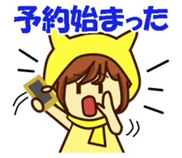 Idol charge of Yellow lover for Everyday sticker #14215115