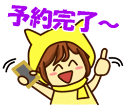 Idol charge of Yellow lover for Everyday sticker #14215116