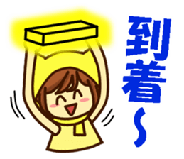 Idol charge of Yellow lover for Everyday sticker #14215121