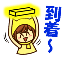 Idol charge of Yellow lover for Everyday sticker #14215121