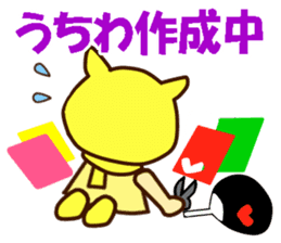 Idol charge of Yellow lover for Everyday sticker #14215122