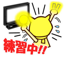 Idol charge of Yellow lover for Everyday sticker #14215123