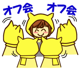 Idol charge of Yellow lover for Everyday sticker #14215126