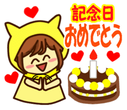 Idol charge of Yellow lover for Everyday sticker #14215128