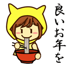 Idol charge of Yellow lover for Everyday sticker #14215130