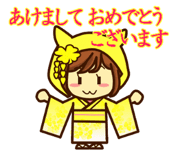 Idol charge of Yellow lover for Everyday sticker #14215131