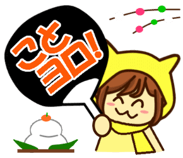 Idol charge of Yellow lover for Everyday sticker #14215132