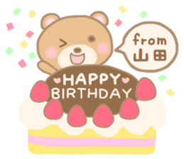 For YAMADA'S Sticker 2 sticker #14215222