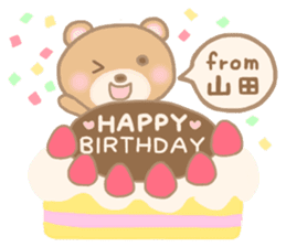 For YAMADA'S Sticker 2 sticker #14215222