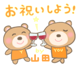 For YAMADA'S Sticker 2 sticker #14215225