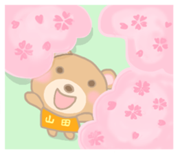 For YAMADA'S Sticker 2 sticker #14215230