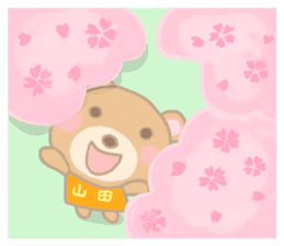 For YAMADA'S Sticker 2 sticker #14215230