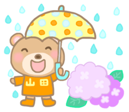 For YAMADA'S Sticker 2 sticker #14215236