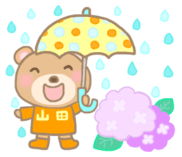 For YAMADA'S Sticker 2 sticker #14215236