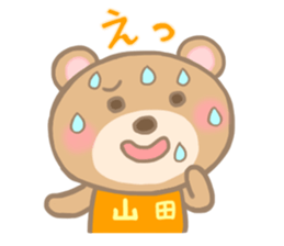 For YAMADA'S Sticker 2 sticker #14215240