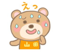 For YAMADA'S Sticker 2 sticker #14215240