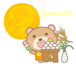 For YAMADA'S Sticker 2 sticker #14215245