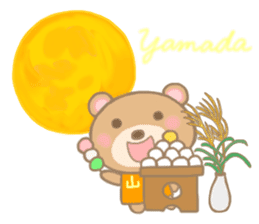 For YAMADA'S Sticker 2 sticker #14215245