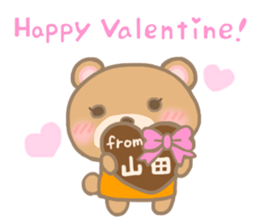 For YAMADA'S Sticker 2 sticker #14215259