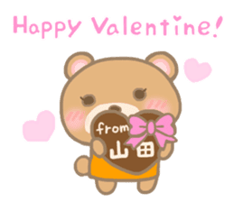 For YAMADA'S Sticker 2 sticker #14215259