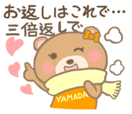 For YAMADA'S Sticker 2 sticker #14215261