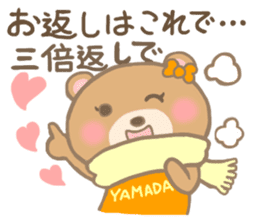 For YAMADA'S Sticker 2 sticker #14215261