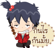 Somjuk & Noojeed sticker #14215374