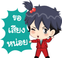 Somjuk & Noojeed sticker #14215375