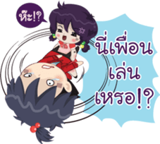 Somjuk & Noojeed sticker #14215394