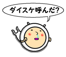 the daisuke sticker #14215448