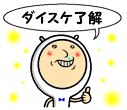 the daisuke sticker #14215449