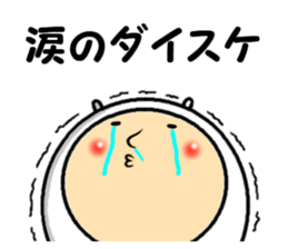 the daisuke sticker #14215450