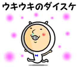 the daisuke sticker #14215451