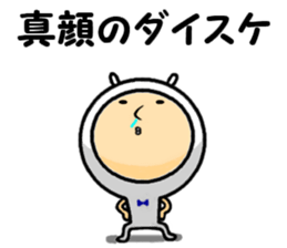 the daisuke sticker #14215454