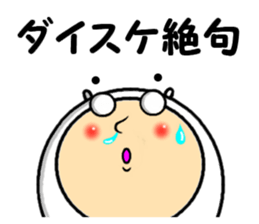 the daisuke sticker #14215459