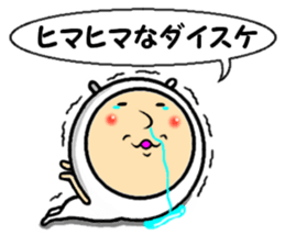 the daisuke sticker #14215461