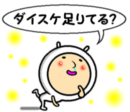 the daisuke sticker #14215463