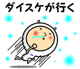 the daisuke sticker #14215466