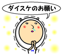 the daisuke sticker #14215467