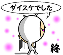 the daisuke sticker #14215469